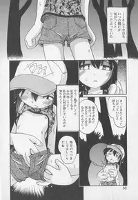 [Anthology] Kotori-kan Vol 2