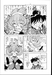[Hagane Tetsu] Koisuru Maid-san | The Maid Fall In Love