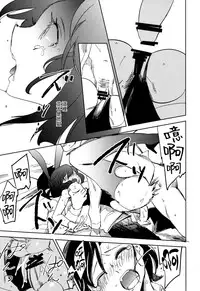 (COMITIA111) [goo-paaa (Ocha)] Yojo-han Bunny Part 4 [Chinese] [Genesis漢化]