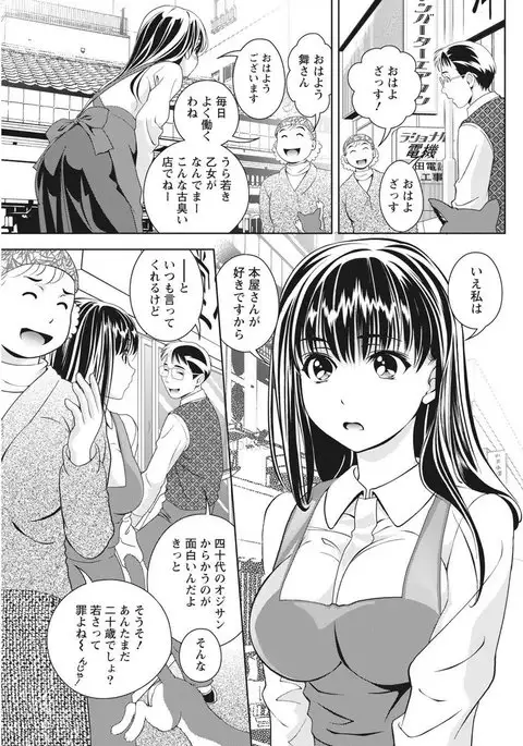 Monthly Vitaman 2017-05