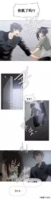 HouseHold Affairs 【卞赤鲤个人汉化】1~21话（持续更新中）