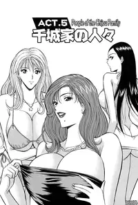 [Nagashima Chousuke] Chijouke no Jijou | Chijou Family Affairs [English] {Tadanohito}