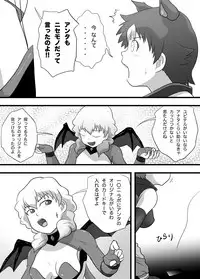 Super Heroine Sennyuu Daisakusen Final