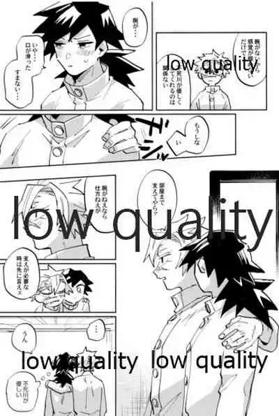 ひねもすのたり