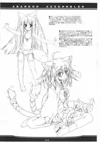 (C65) [OREZASHOW (Yatsuyaku Ashiya)] abandon assenmbler (Various)