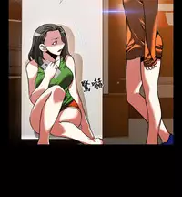 [KKUN &INSANE] Love Parameter 恋爱辅助器 86-93 [Chinese]