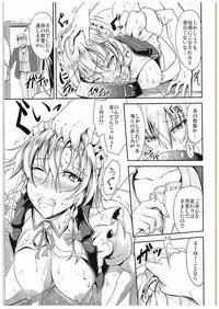 (C88) [Rafflesia (Campbell Gichou)] Koumakan no Rental Maid Shoku (Touhou Project)