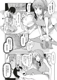 COMIC ExE 04 [Digital]