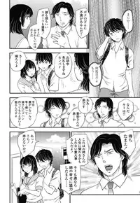 [Hiryuu Ran] Mitsu no Tsuki [Digital]