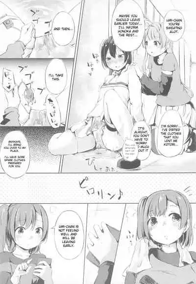 Natsuiro Fashion Check!