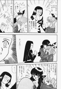 [Akifuji Satoshi] Ano Musume wa Random Box