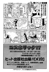 COMIC AUN 2016-06