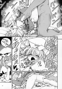 (C95) [Yosutebito na Mangakaki (Tomoki Tomonori)] Nureru Koumakan (Touhou Project)