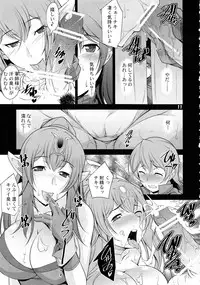 (C82) [Manamagu (zen9)] Kakusei (Fire Emblem Awakening)