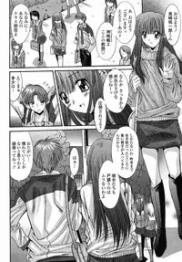 COMIC Momohime 2008-12