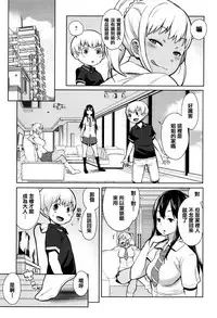 [Agata] Mama Para ~Chijo Zukan~ [Chinese] [篆儀通文書坊漢化]