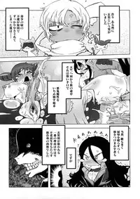 [Drill Jill] Saiyuki