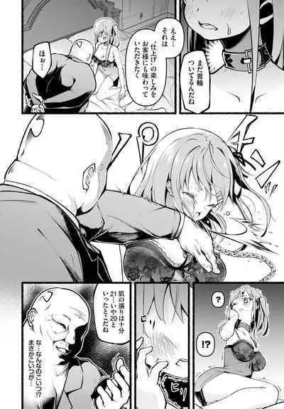 Dascomi Vol.28
