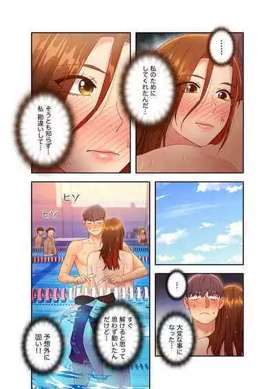 Harem x Harem 3