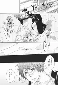 (SC50) [Alpenreise (Ayano Ena)] Hysteric Egoist (Katekyo Hitman REBORN!)