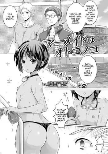 ニキちゃんいじり