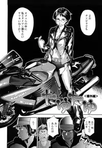 [Yamatogawa] Tayu Tayu
