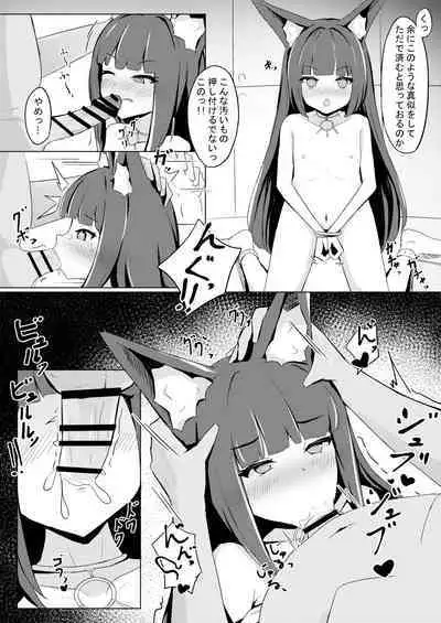 Batchi to etchi