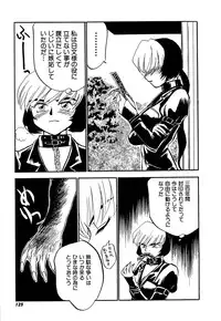 [Sakurami Hiroki] Yomi Hijiroku