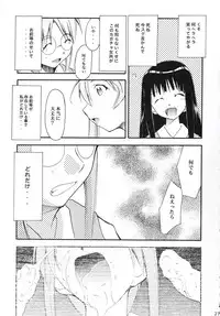 (C66) [Studio Kimigabuchi (Kimimaru)] Negimaru! 2 (Mahou Sensei Negima!)