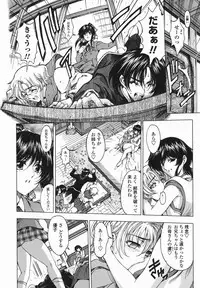 [Sena Youtarou] Maruimo!? [Genteiban]