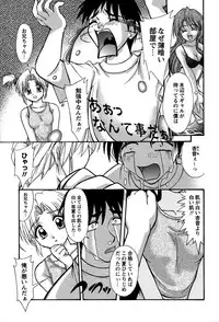 [Yumeori Amu] Miyo-chan no Houkago