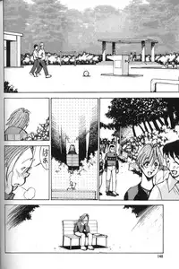 [1ROO] Abunai OL