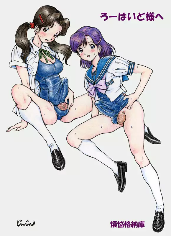misc image
