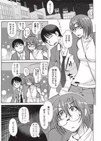 COMIC Penguin Club Sanzokuban 2012-07 Vol.282 [Digital]