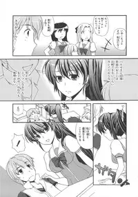 [Anthology] Chou Subaru Sennin Haruka Vol.3