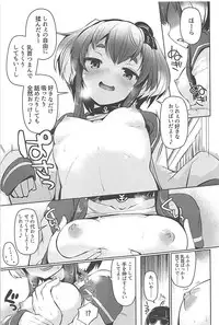 (C94) [STEELACT (Nijou Katame)] Tokitsukaze to Issho ni. Go (Kantai Collection -KanColle-)