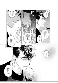 [CTK] On Doorstep [Digital]