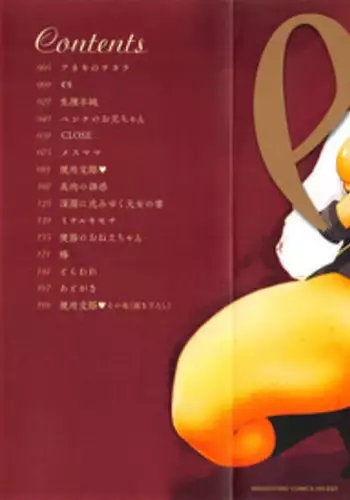 [Ichi] es