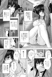 [Branshea] Anal Ai no Mezame