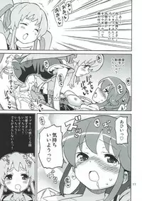 (C86) [Areya (Homing)] PreAre 8 -Hime Cure Delivery- (HappinessCharge Precure!)