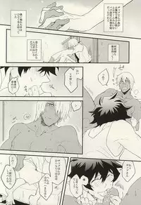 (BLOODYZONE) [Teriyaki (Hohsui)] warme (Kekkai Sensen)