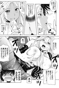 Namaiki! 2011-08 [Digital]