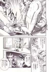 [Anmo] Comic For Masochist Only 2 (Anmo's works)