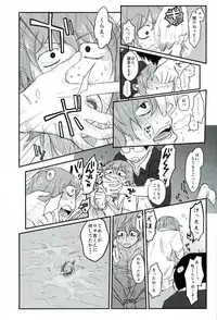 (Hayato Gentei.) [Bokorare (Various)] HAYATO UNLIMITED (Yowamushi Pedal)