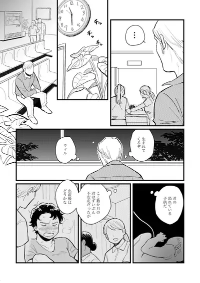 [168] [WEB Sairoku] Buruubeibiiburuu [L / W]