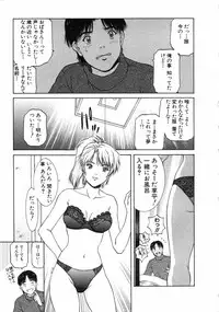 [Tenyou] Oneechantachi ga Yatte Kuru 1