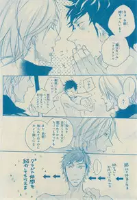 CIEL 2015-03