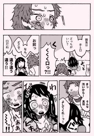 少年少女ではなくなった