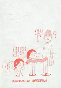 karmasan