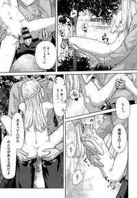 COMIC X-EROS #32
